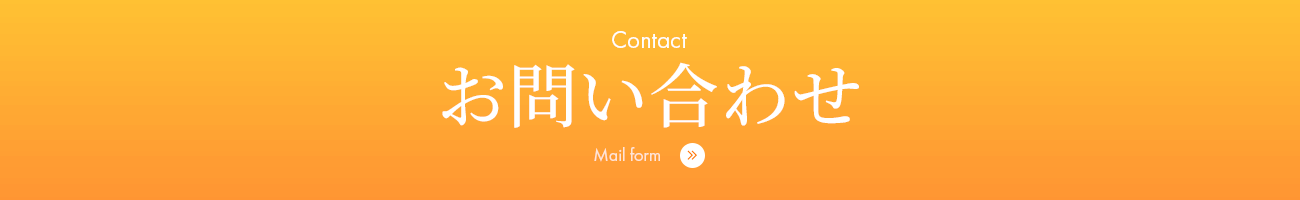 bnr_contact_off