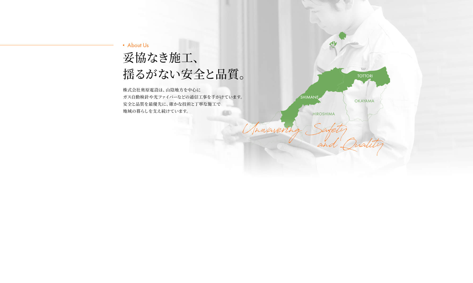 secondmain_bg